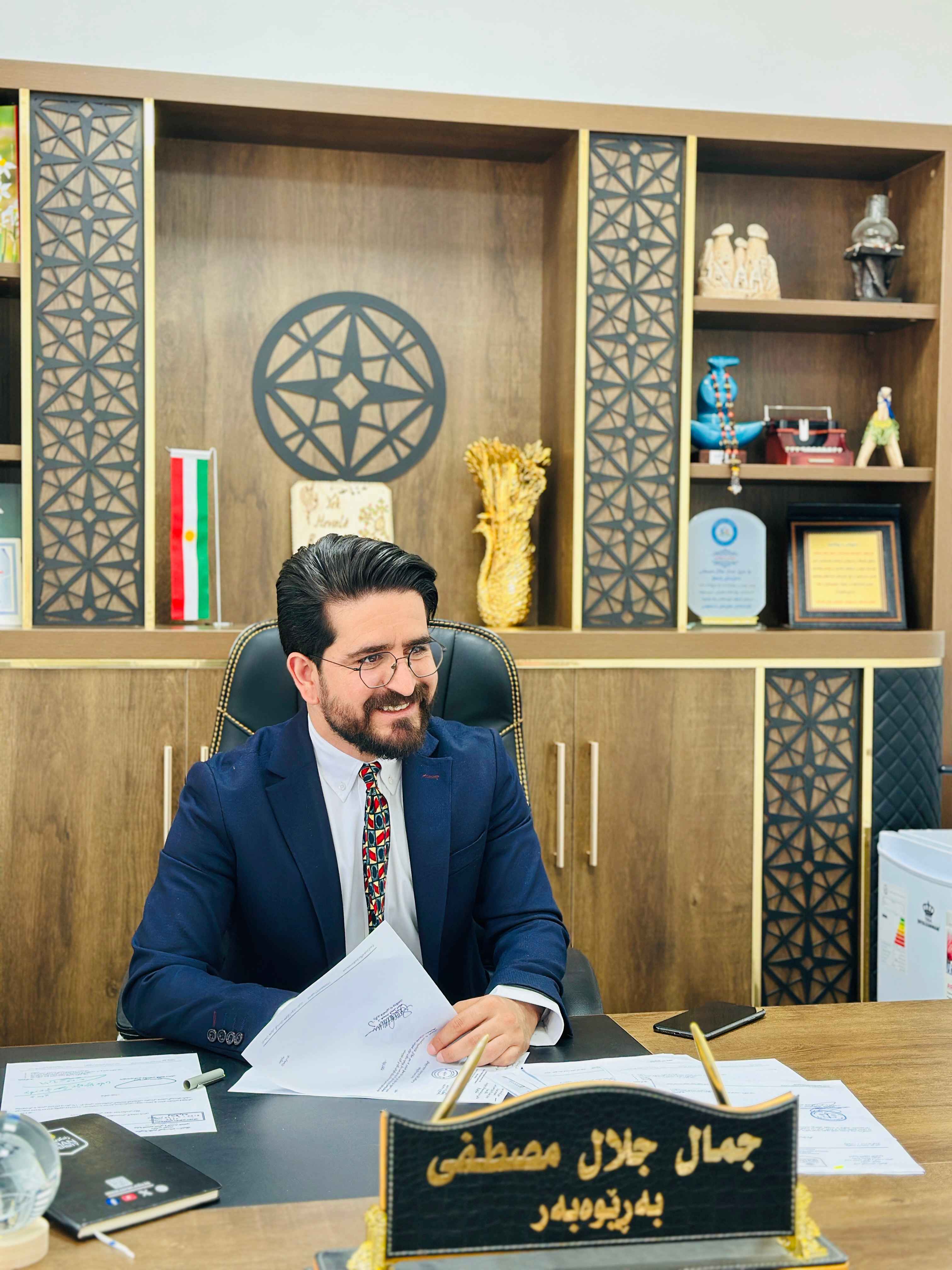 Jamal Jalal Mustafa